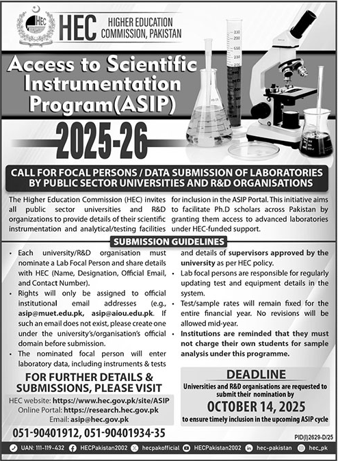 Admission Open in Higher Education Commission Islamabad